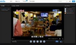 电视频道在线直播观看,电视频道在线直播精彩瞬间回顾