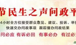 奉节生活网最新爆料信息,揭秘奉节最新动态与民生热点